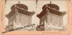 13883-Imperial-Temple-Peking.jpg