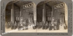 12006-Interior-Throne-Room-Peking.jpg